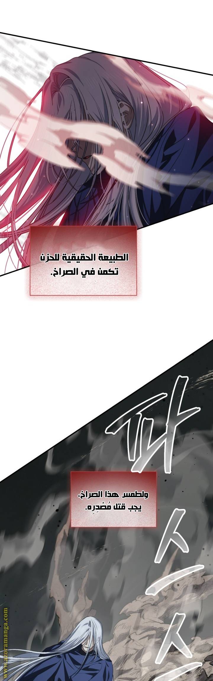 الصفحة 42