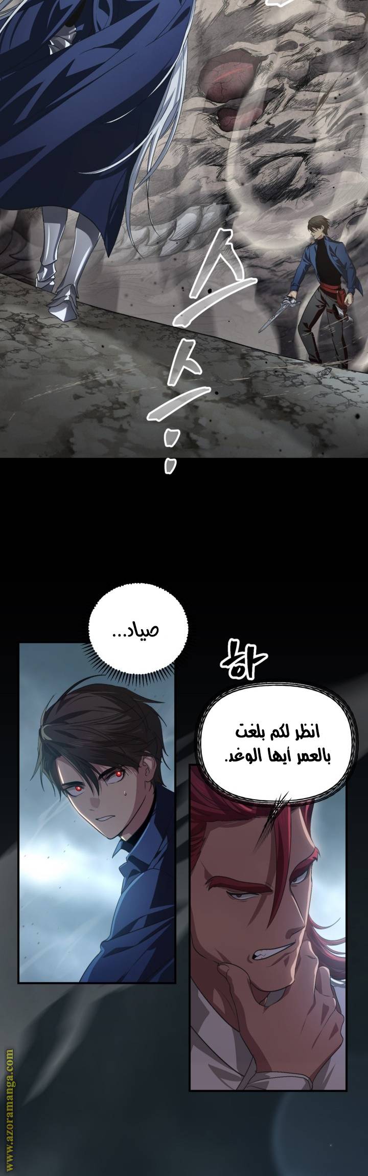 الصفحة 43