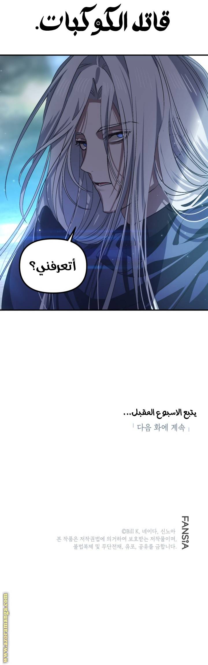 الصفحة 45