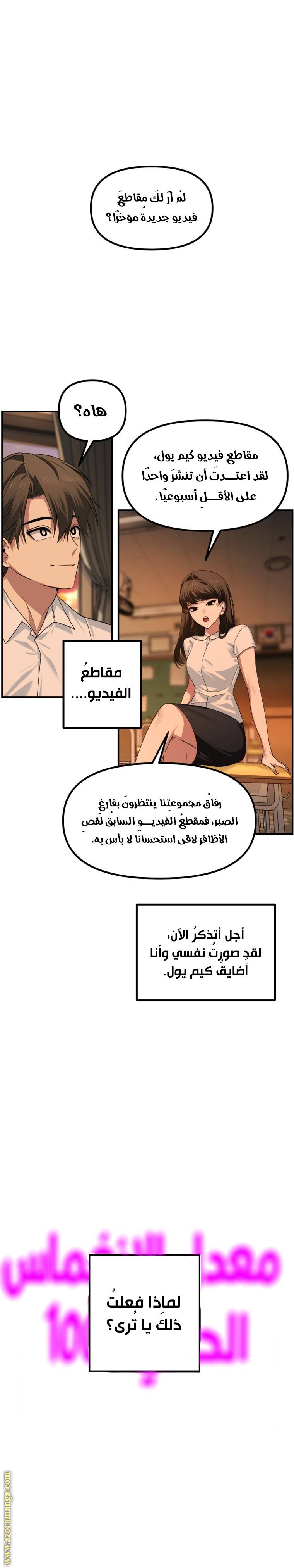 الصفحة 4