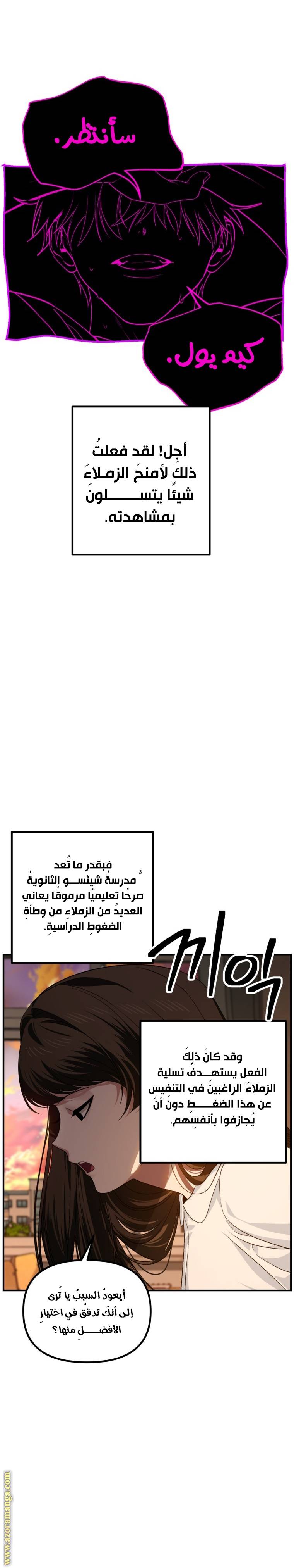 الصفحة 5