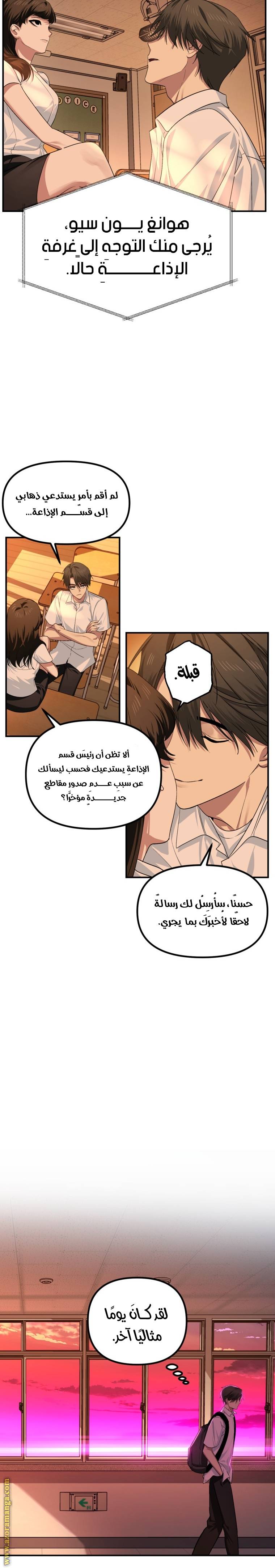 الصفحة 9