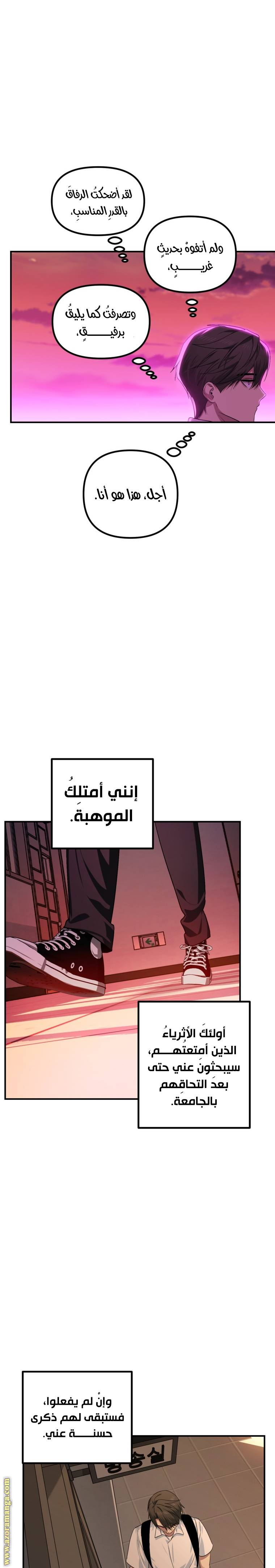 الصفحة 10