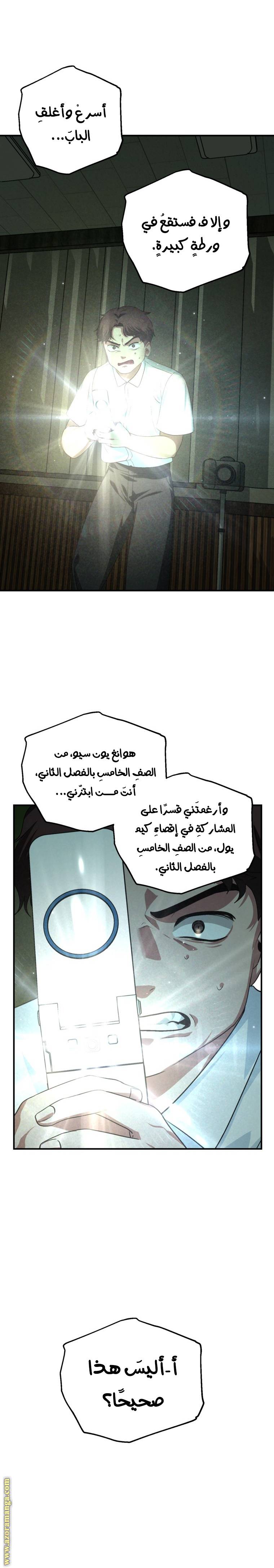 الصفحة 12