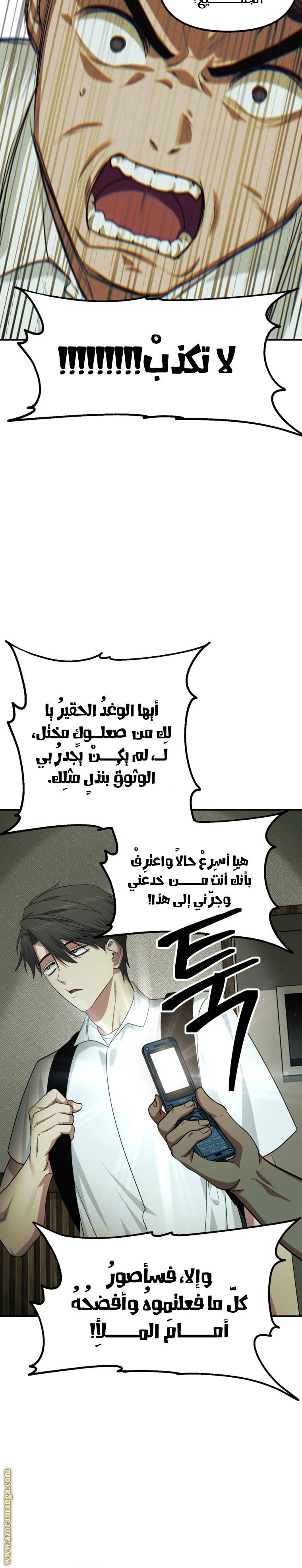 الصفحة 15