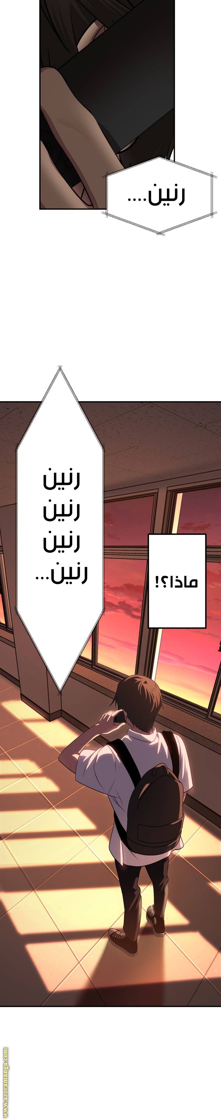 الصفحة 18
