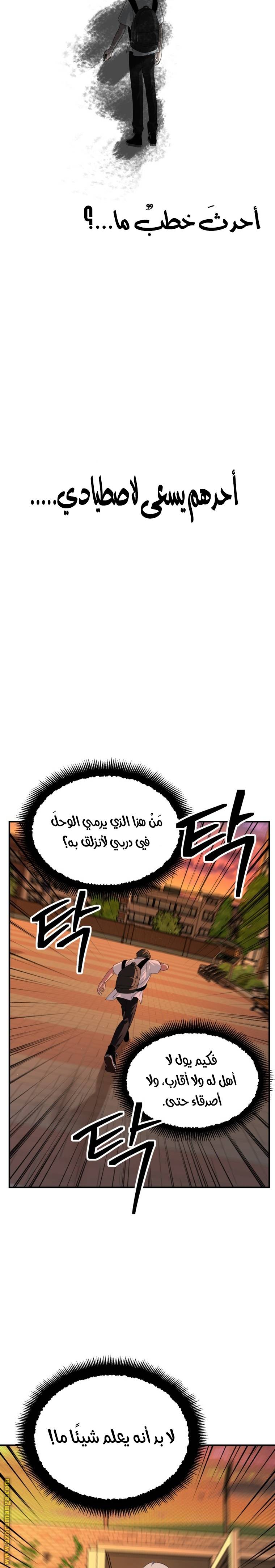 الصفحة 20