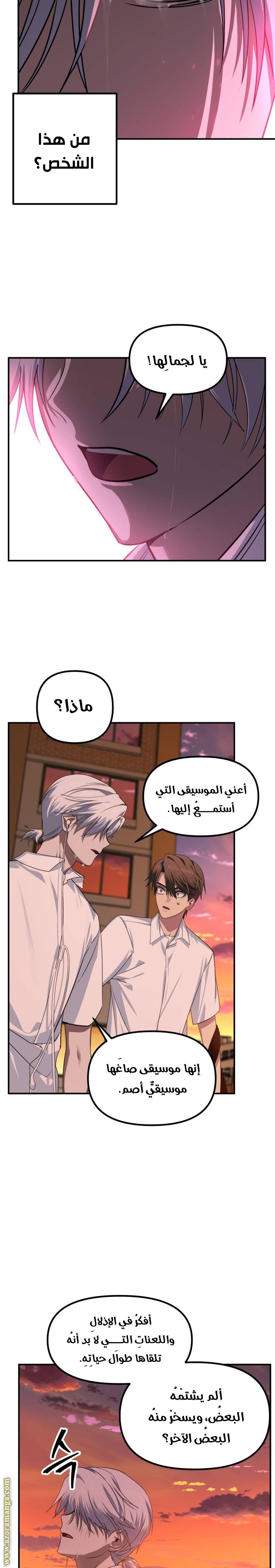 الصفحة 23