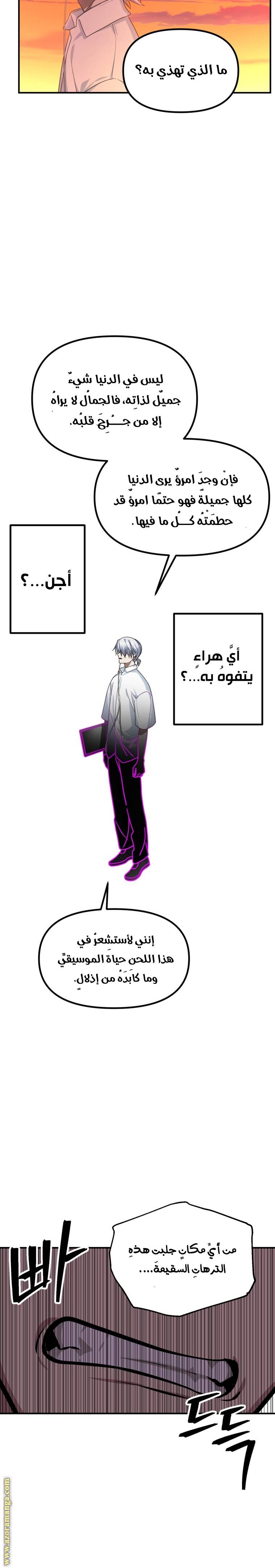 الصفحة 24