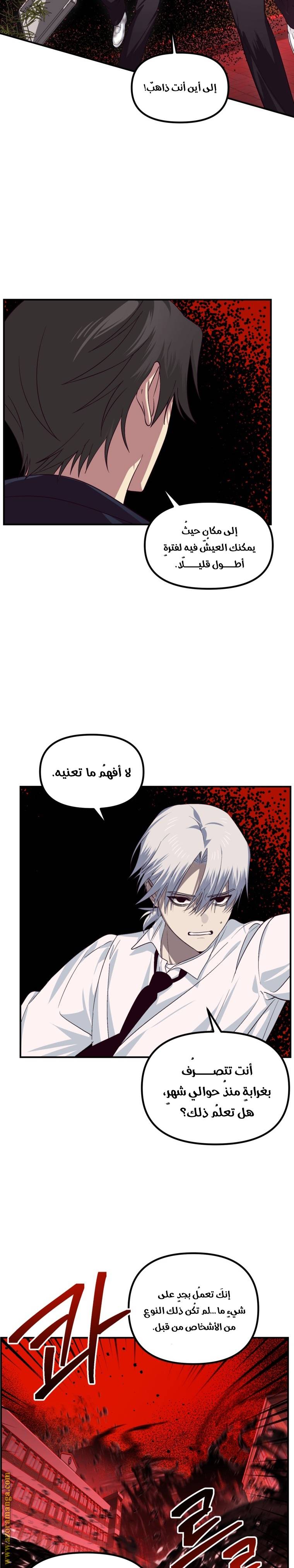 الصفحة 5