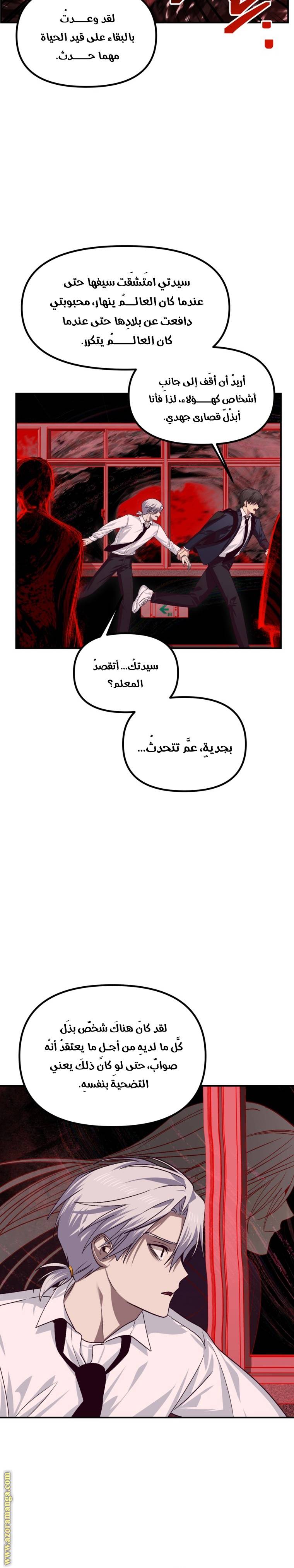 الصفحة 6