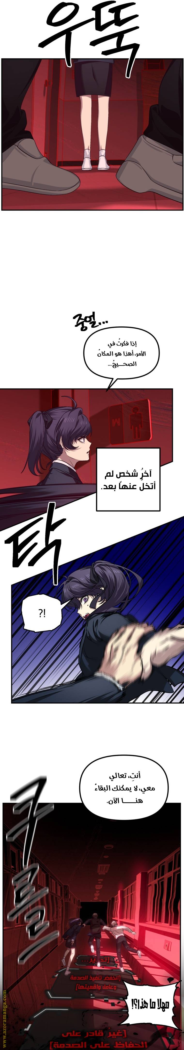 الصفحة 7