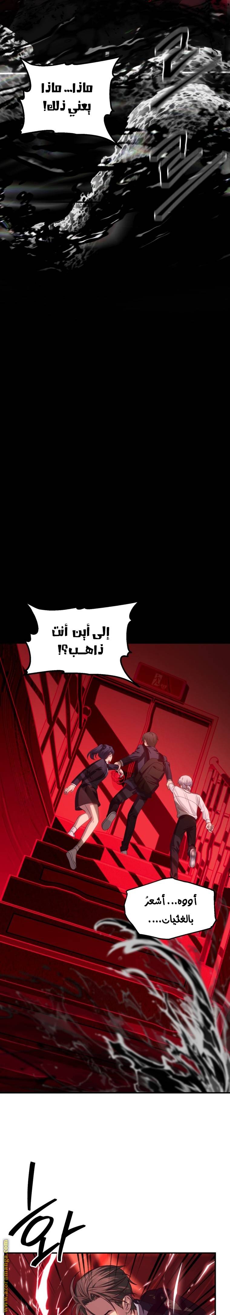 الصفحة 8