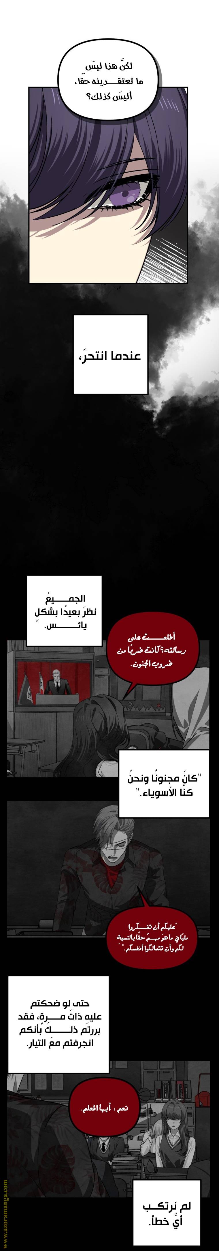 الصفحة 15
