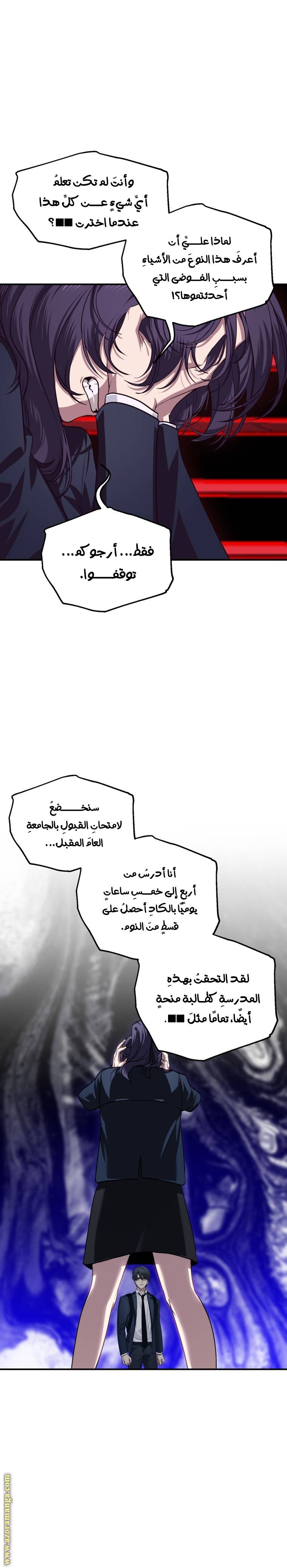 الصفحة 18