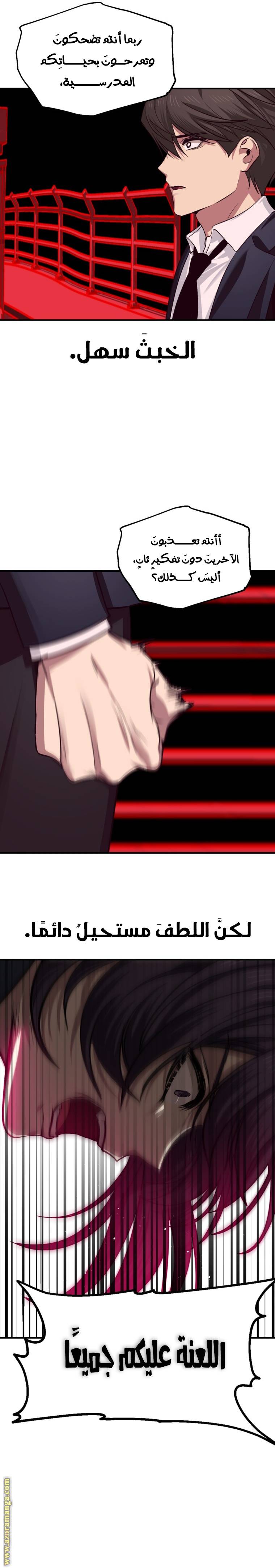 الصفحة 19