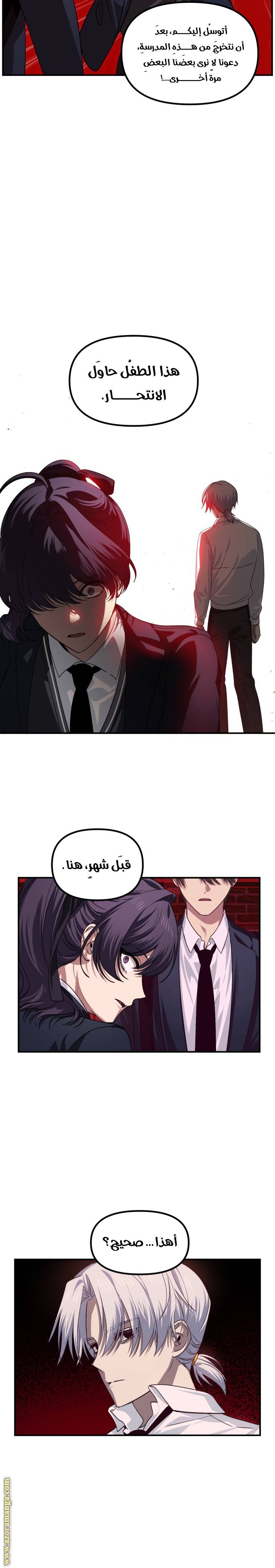 الصفحة 21