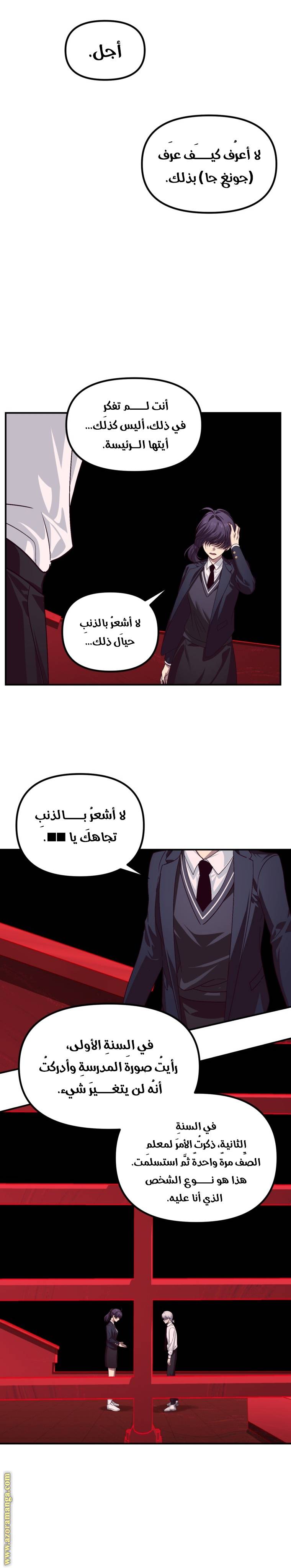 الصفحة 22
