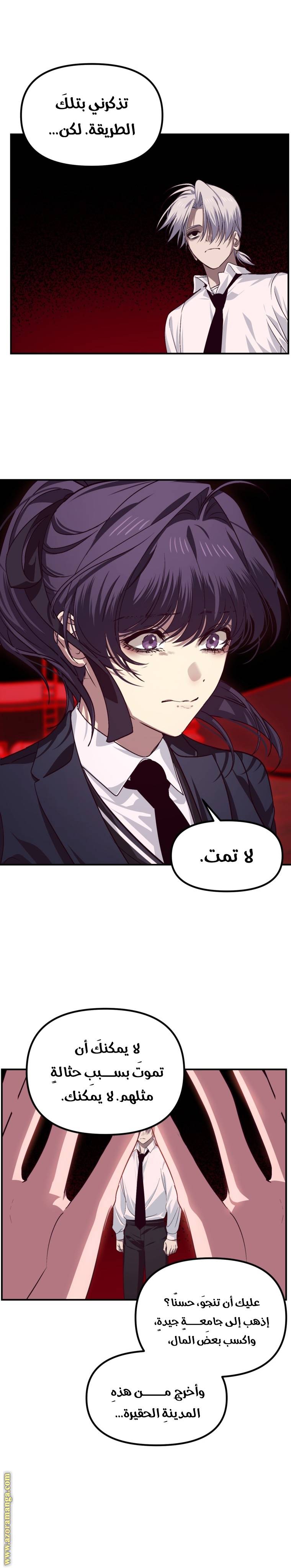الصفحة 23