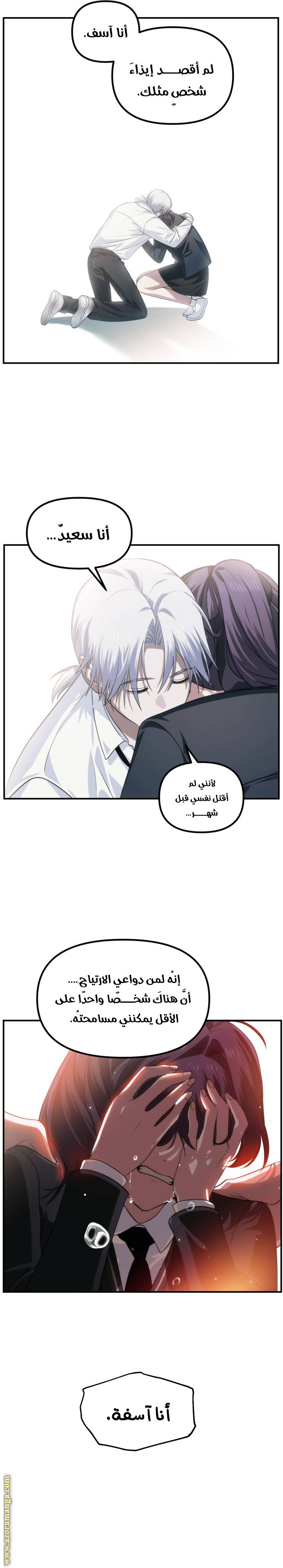 الصفحة 25
