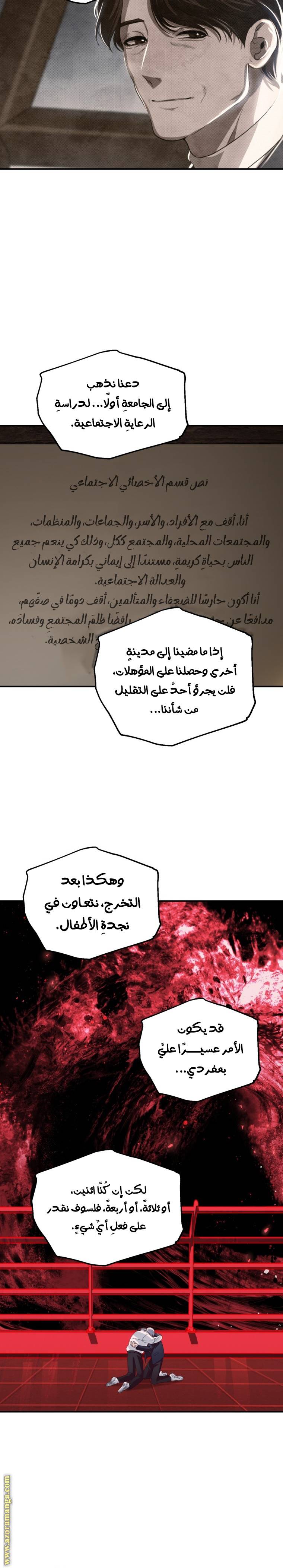 الصفحة 27