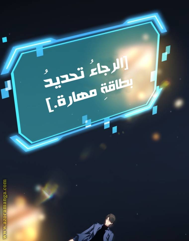 الصفحة 31