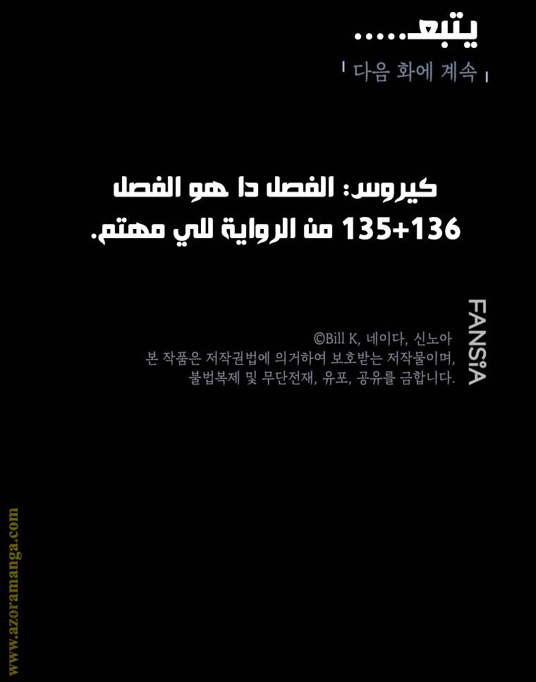 الصفحة 33
