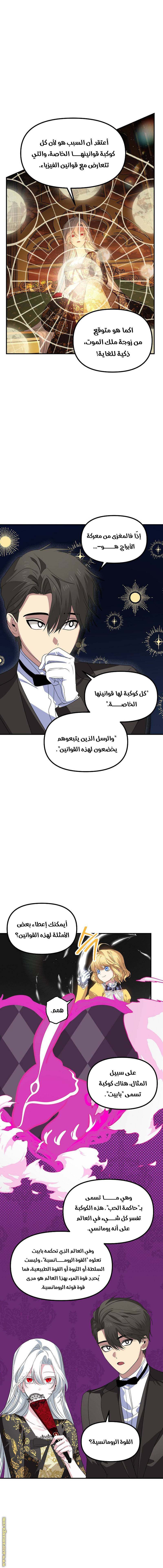 الصفحة 9