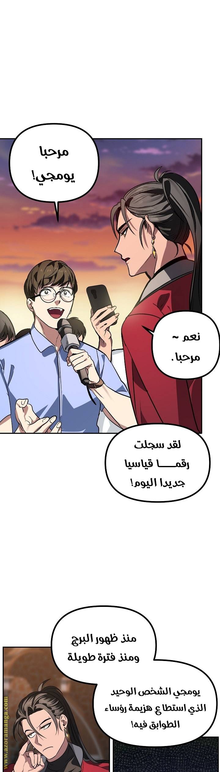 الصفحة 4