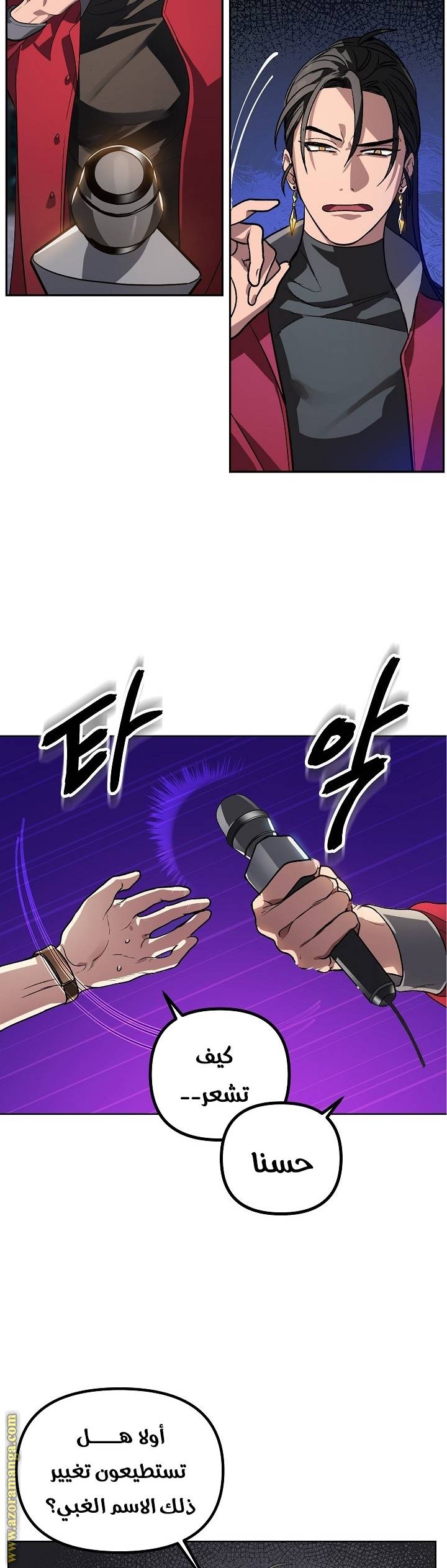 الصفحة 5