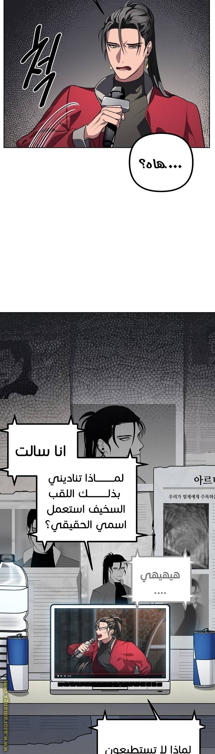 الصفحة 6
