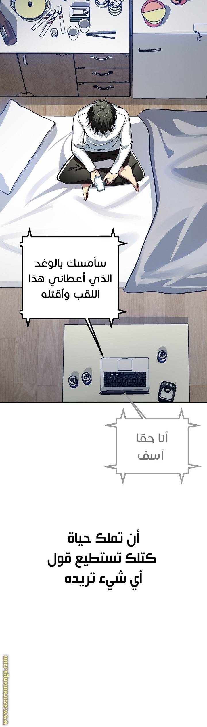 الصفحة 8