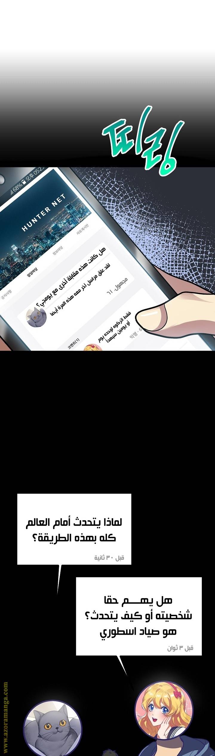 الصفحة 9