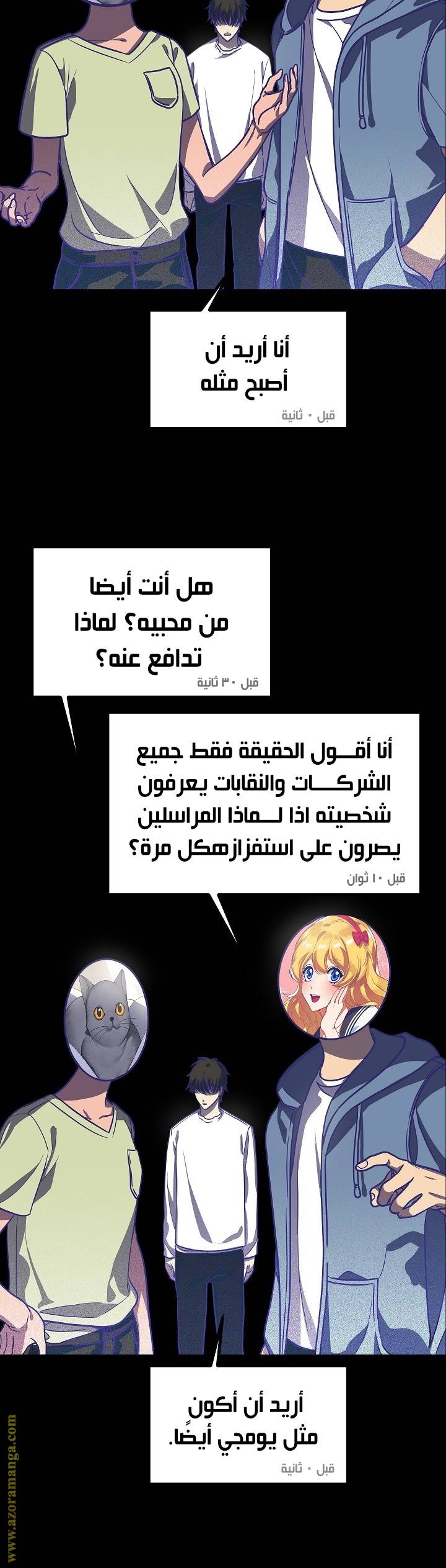 الصفحة 10