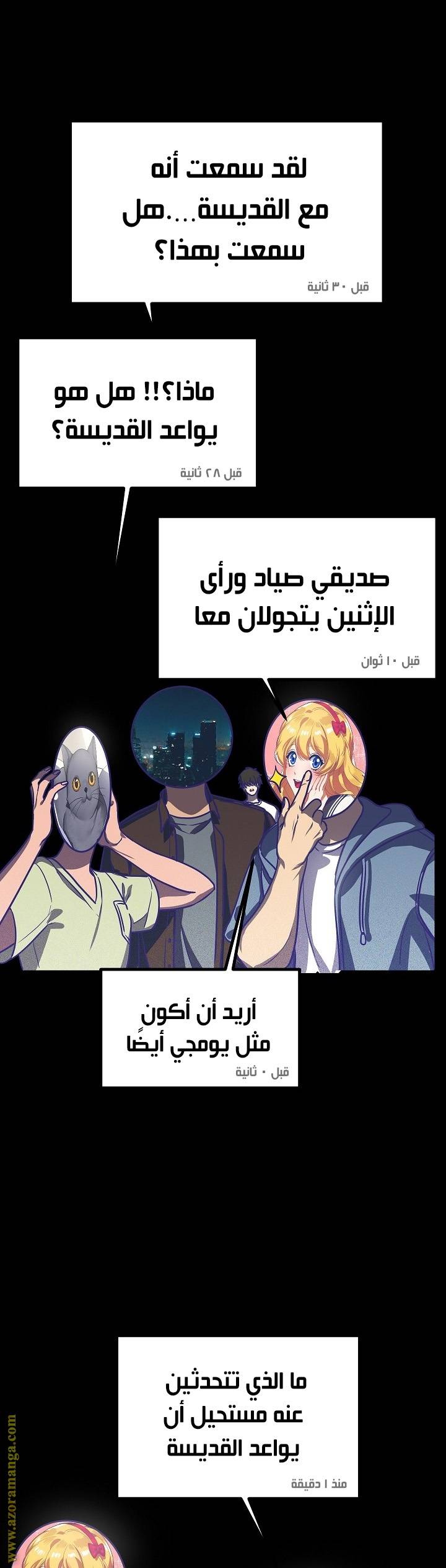 الصفحة 11