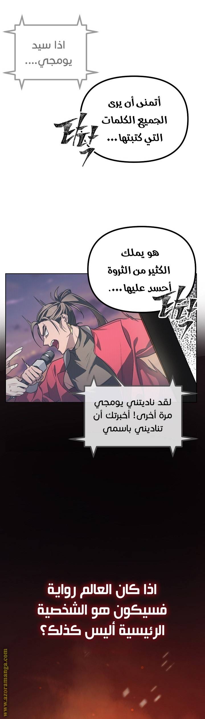 الصفحة 14