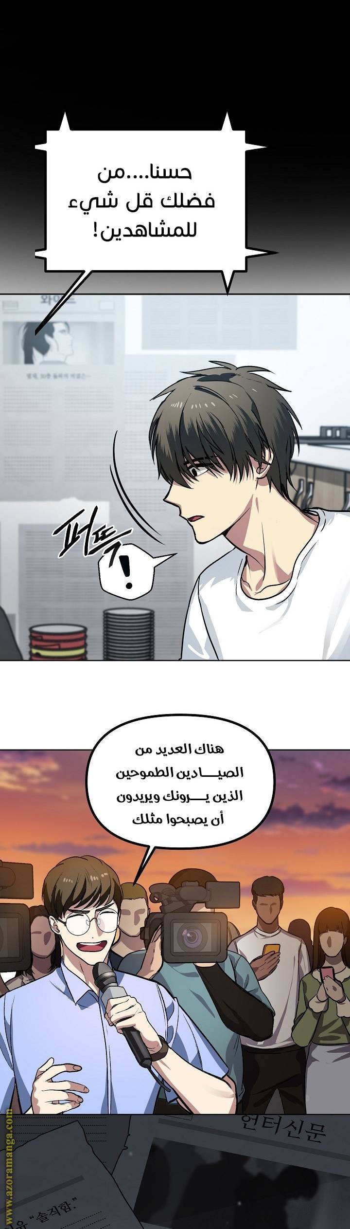 الصفحة 16