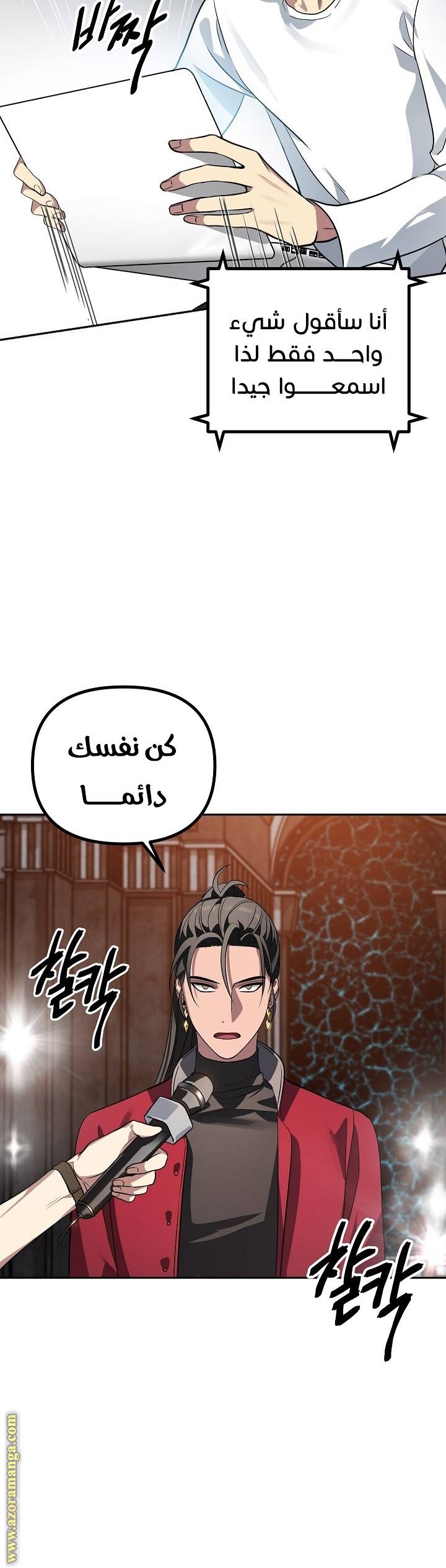 الصفحة 19
