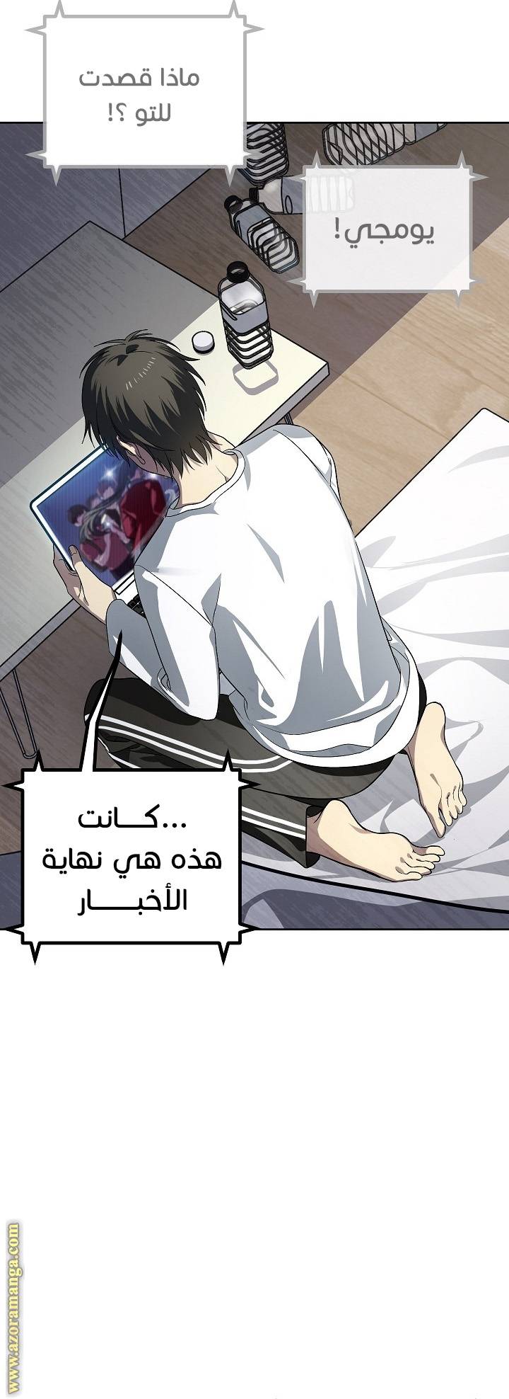 الصفحة 22