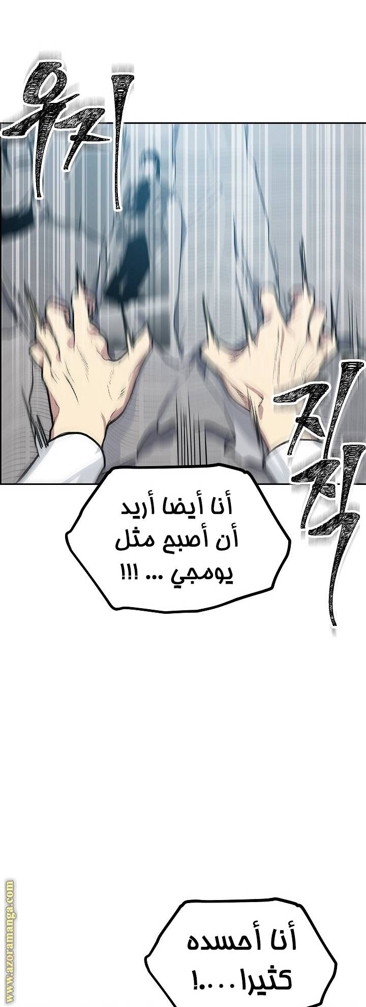 الصفحة 28