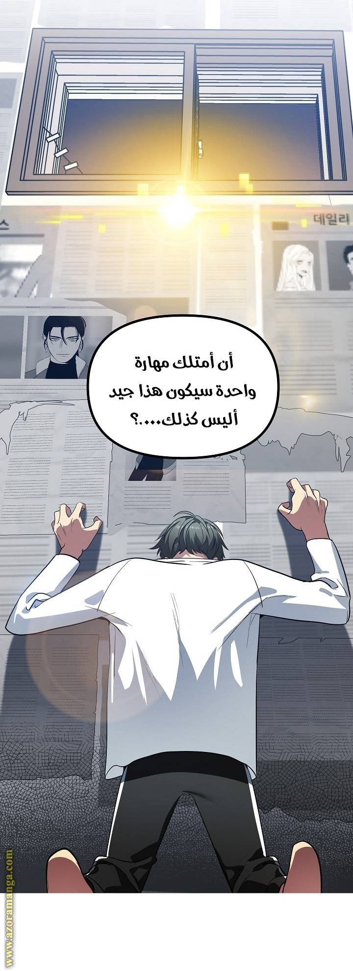 الصفحة 30