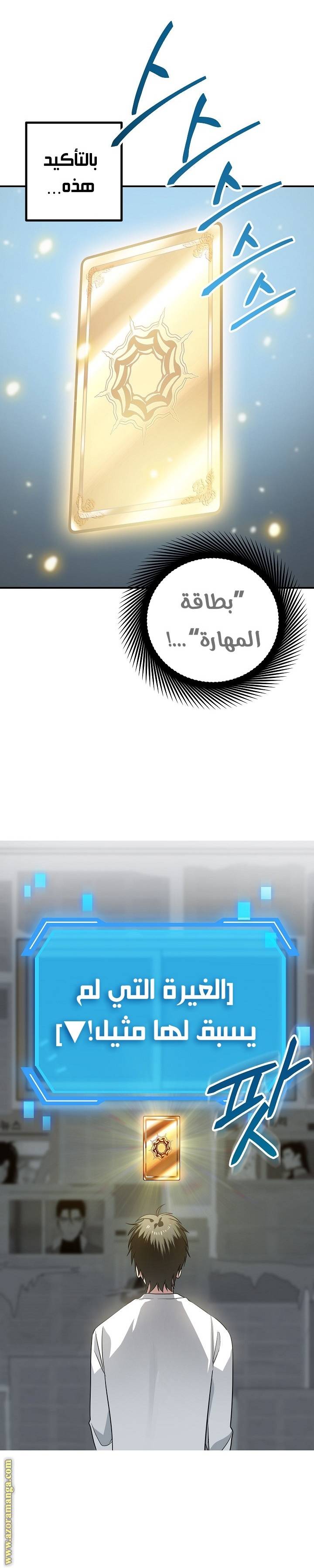 الصفحة 33