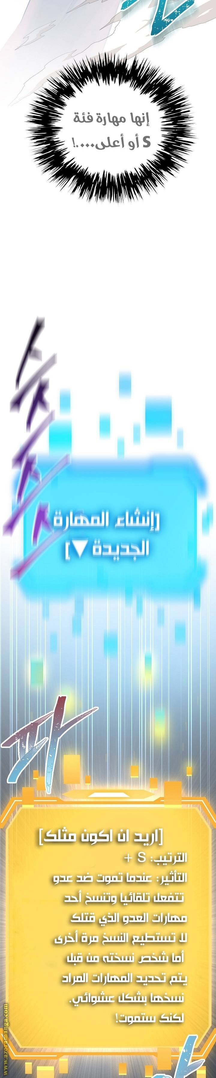 الصفحة 37