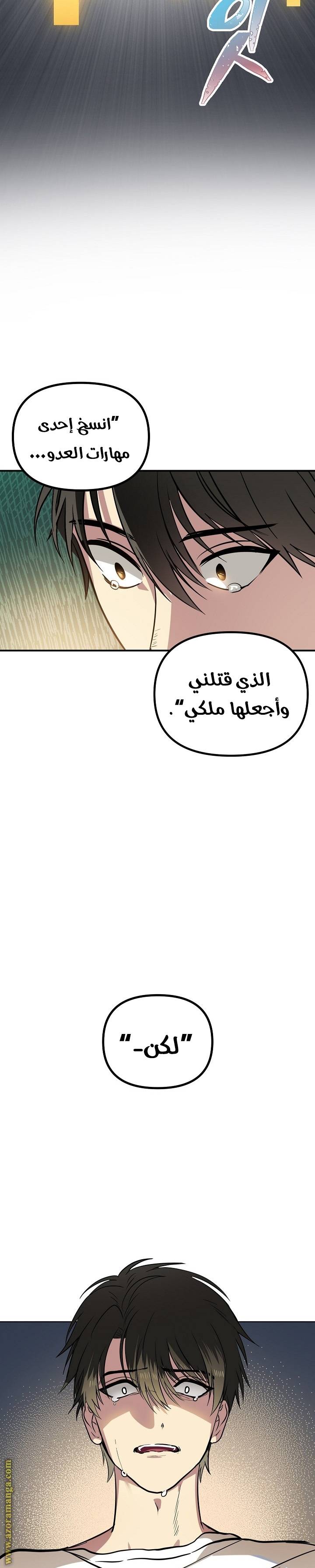 الصفحة 38