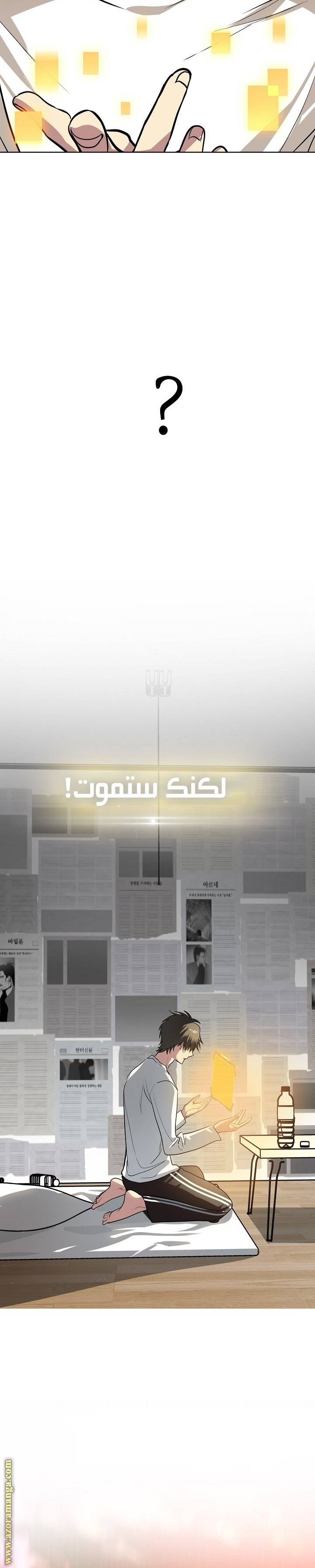 الصفحة 39