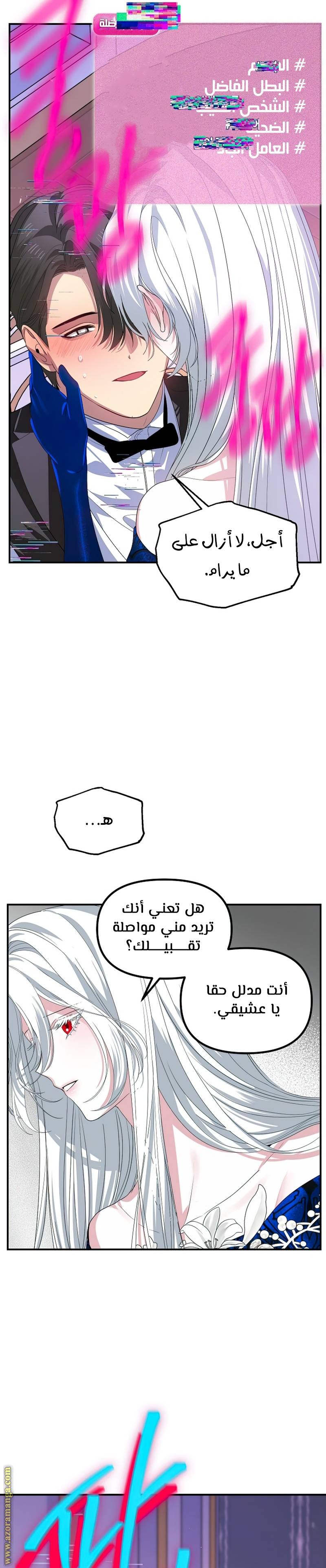 الصفحة 14