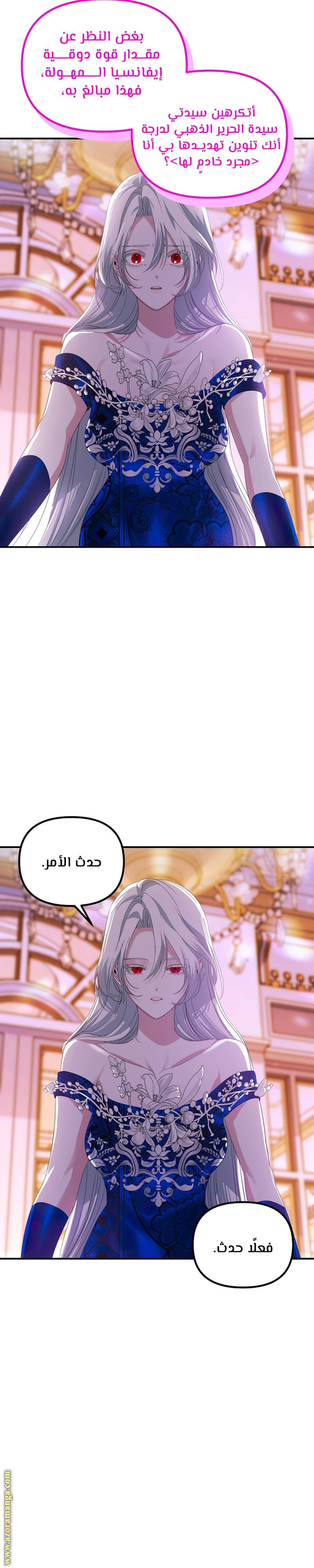 الصفحة 20