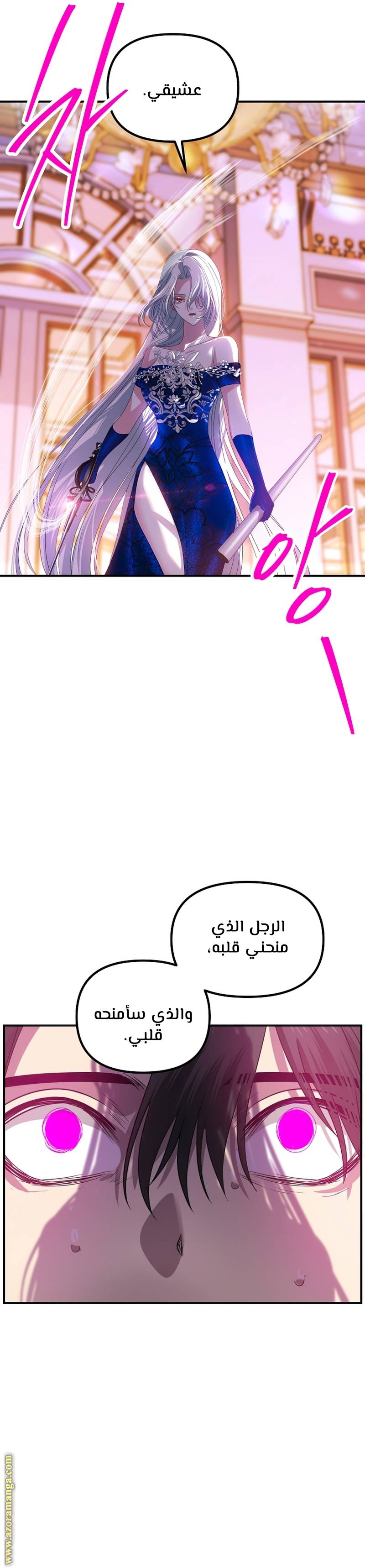 الصفحة 22