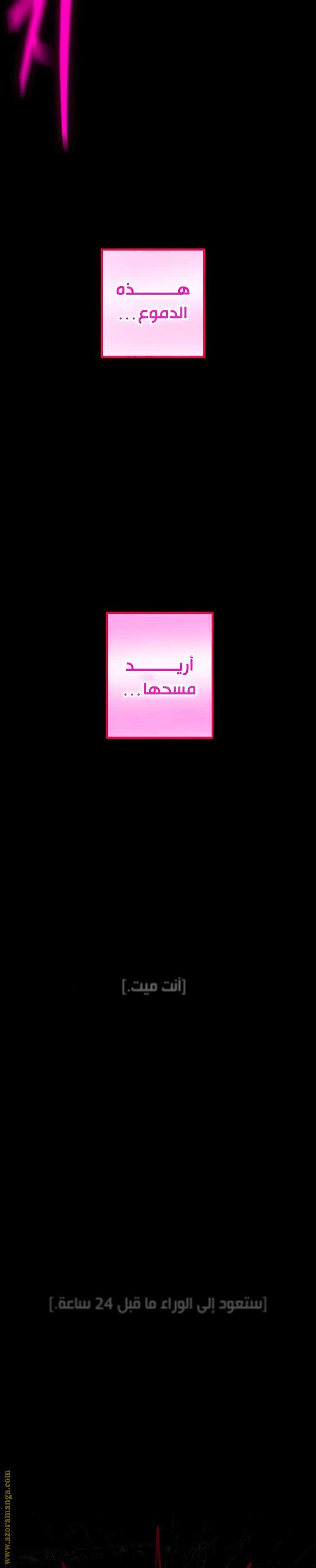 الصفحة 26