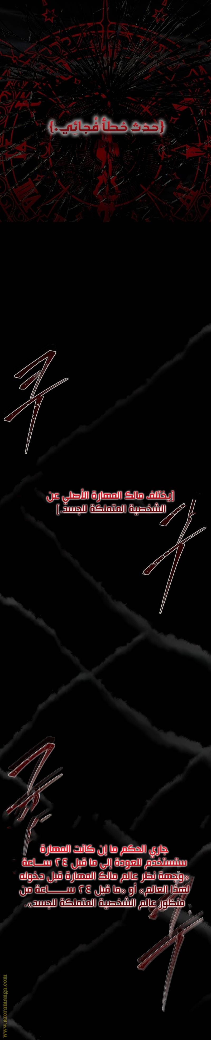 الصفحة 27